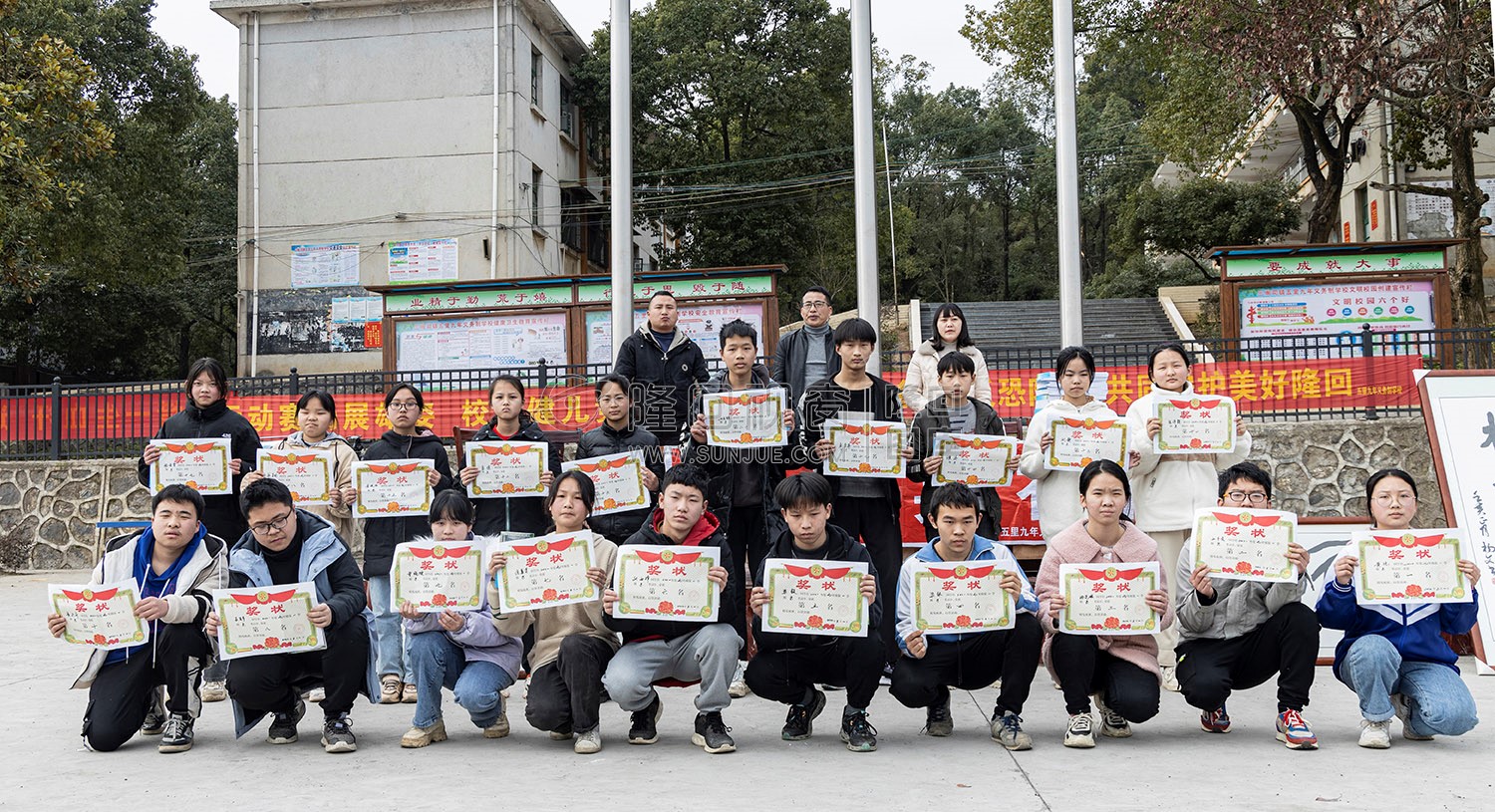 五里中学开学典礼