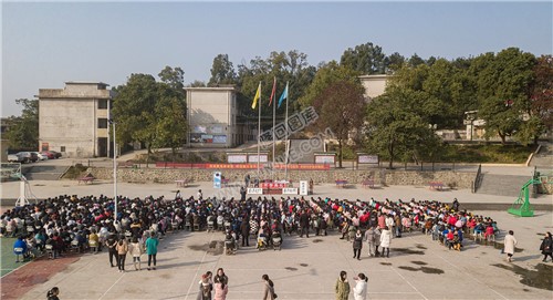 五里中学开学典礼