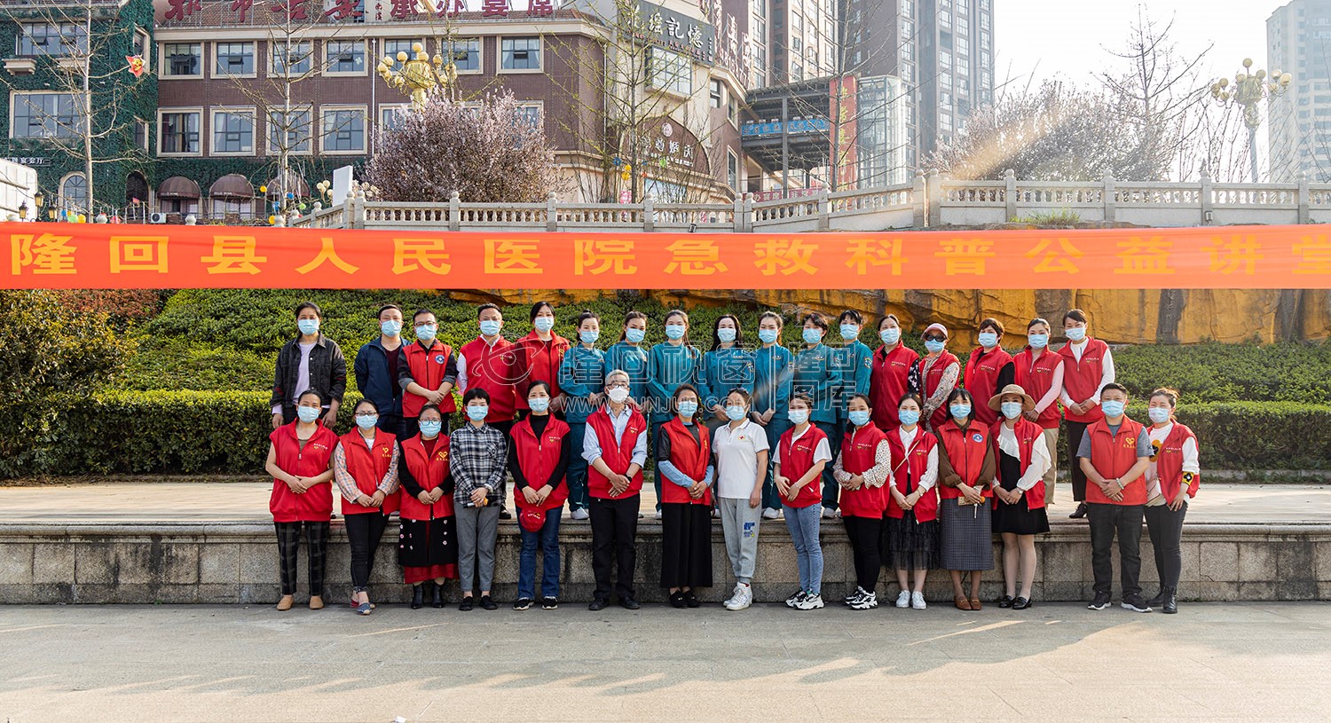 隆回县人民医院急救科普公益讲堂