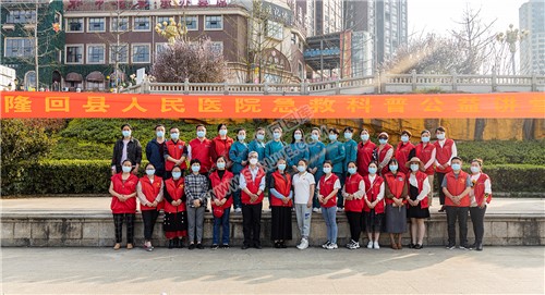 隆回县人民医院急救科普公益讲堂