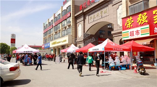 隆回县城全城核酸