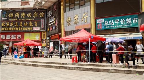 隆回县城全城核酸