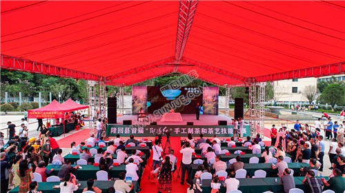 隆回县首届“邵阳红”手工制茶和茶艺技能大赛