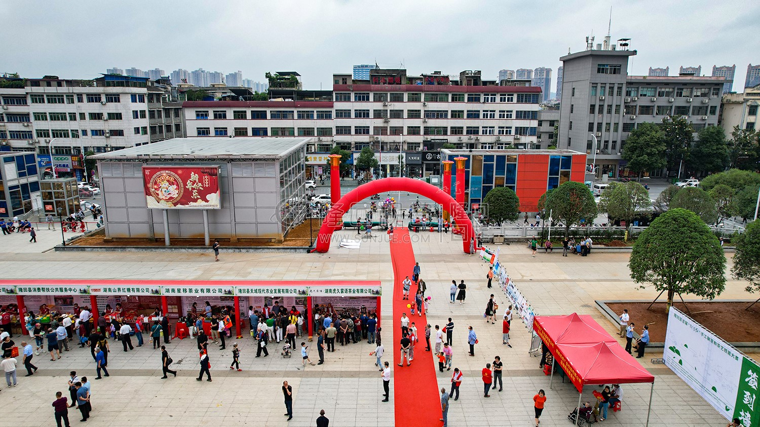 隆回县首届“邵阳红”手工制茶和茶艺技能大赛