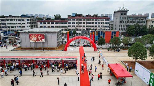 隆回县首届“邵阳红”手工制茶和茶艺技能大赛