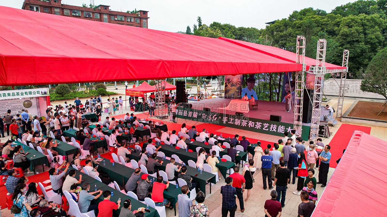隆回县首届“邵阳红”手工制茶和茶艺技能大赛