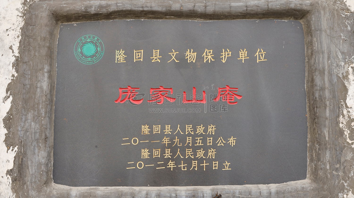 隆回庞家山，三乡交界，风景绝美！