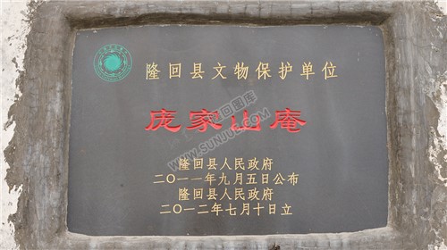 隆回庞家山，三乡交界，风景绝美！