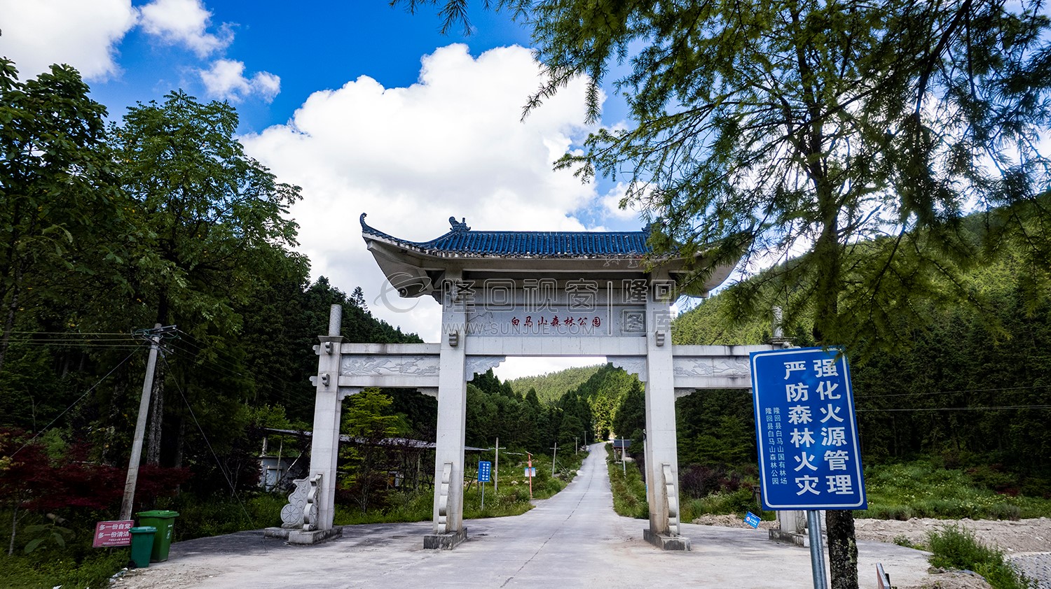 白马山森林公园牌坊