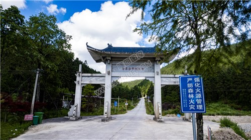 白马山森林公园牌坊