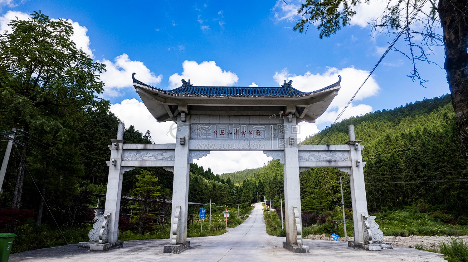 白马山森林公园牌坊