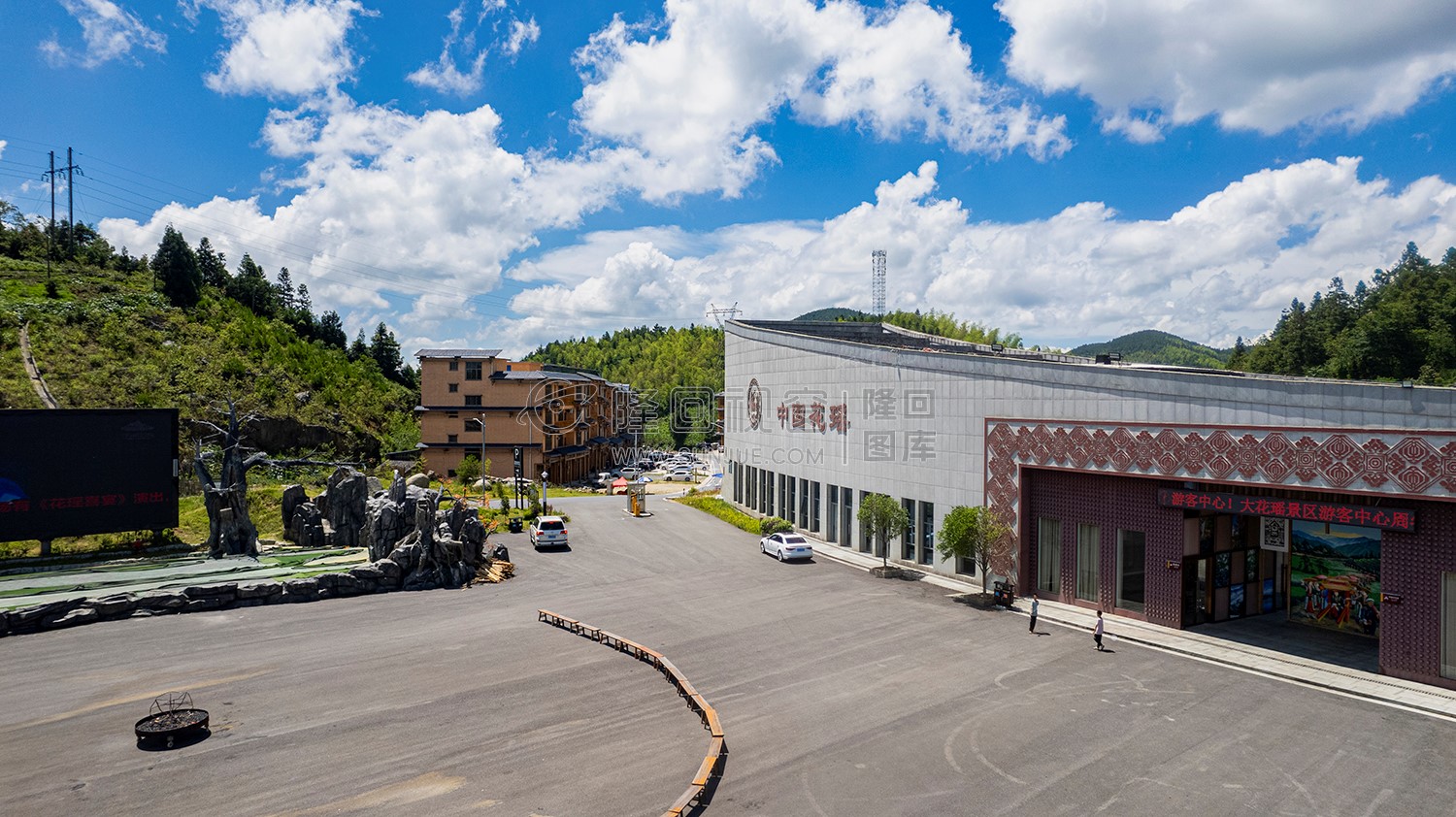 隆回花瑶景区游客接待中心