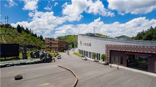 隆回花瑶景区游客接待中心