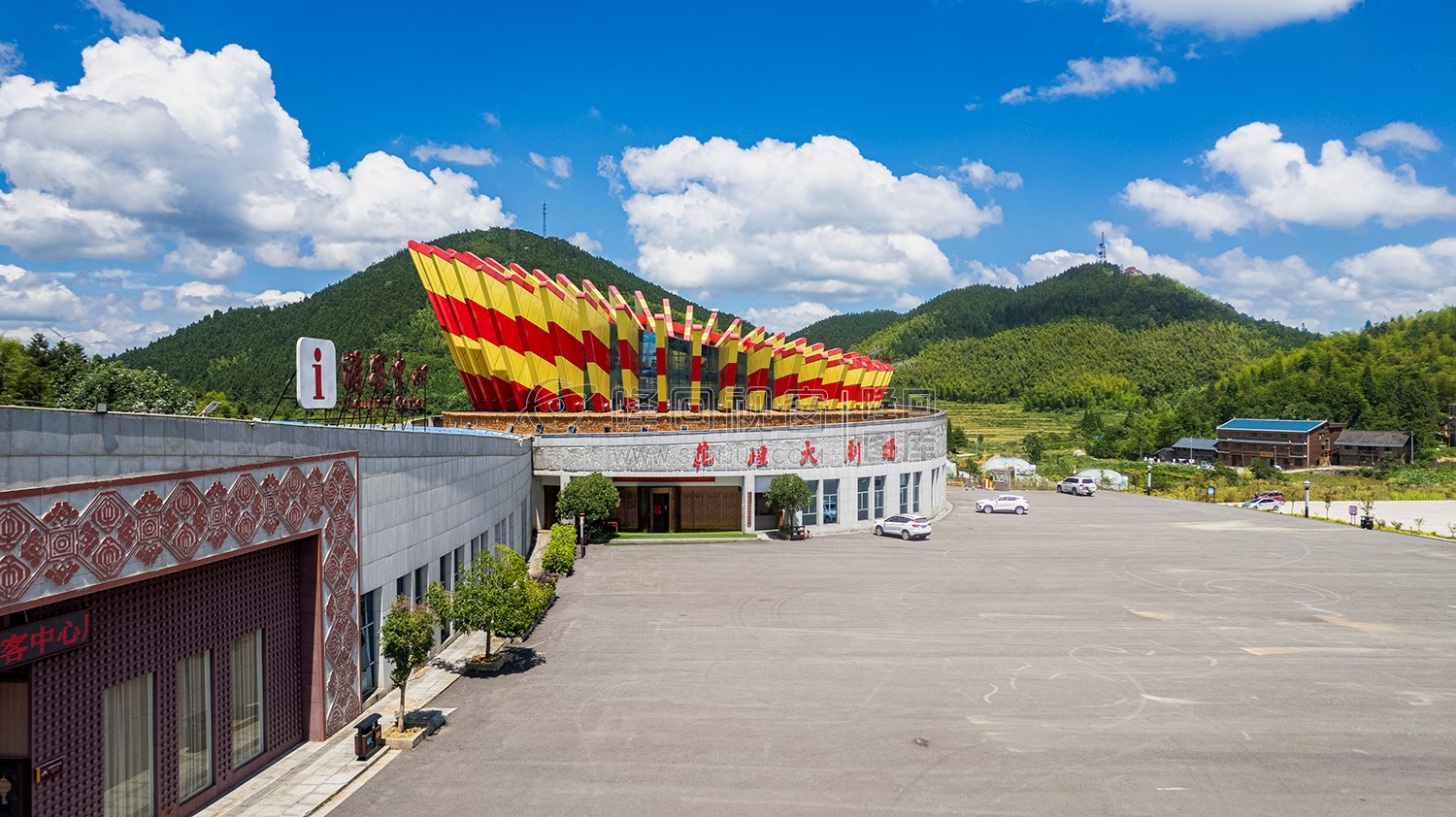 隆回花瑶景区游客接待中心