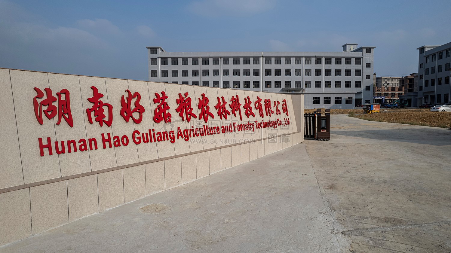 隆回好菇粮公司