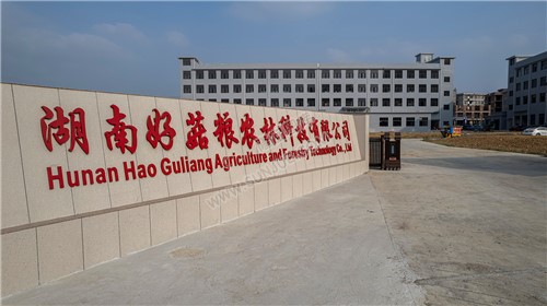 隆回好菇粮公司