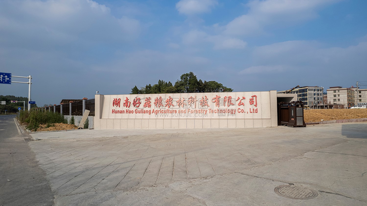 隆回好菇粮公司