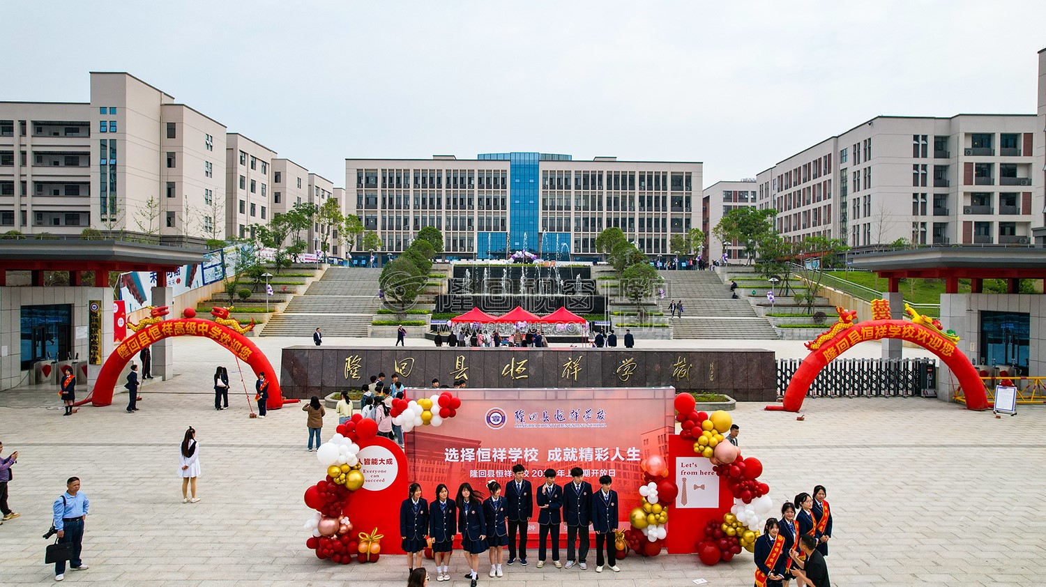 隆回恒祥学校开放日