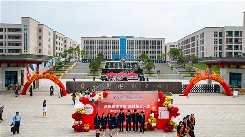 隆回恒祥学校开放日