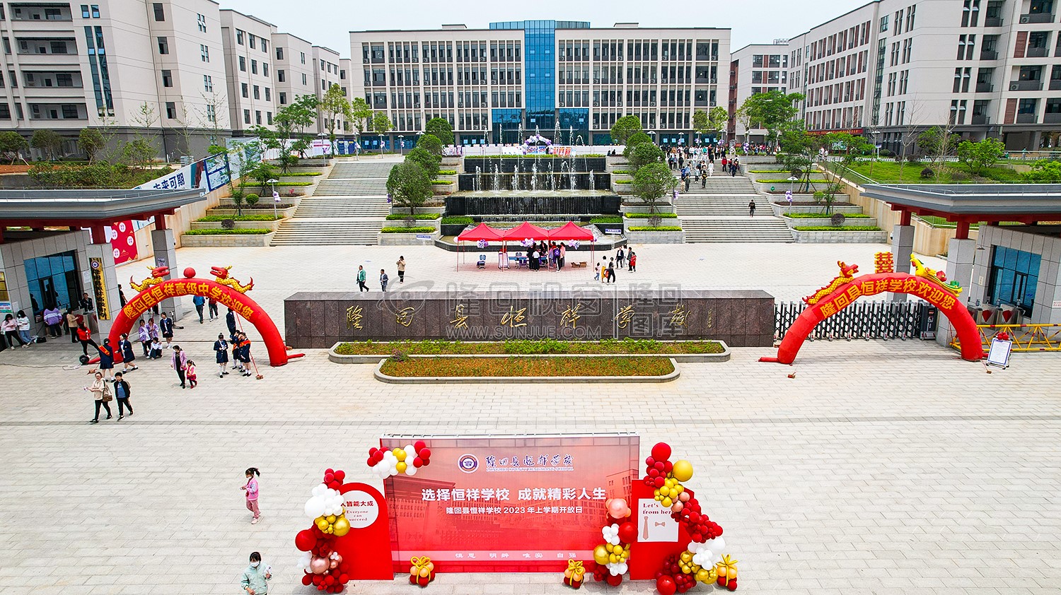 隆回恒祥学校开放日