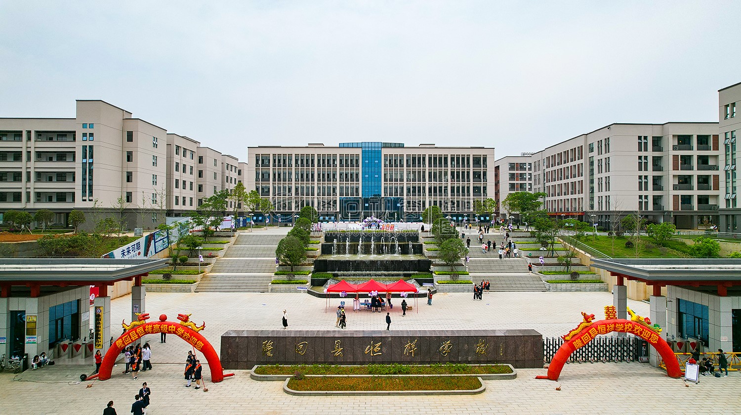 隆回恒祥学校开放日