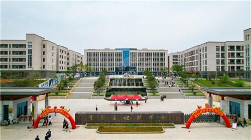 隆回恒祥学校开放日