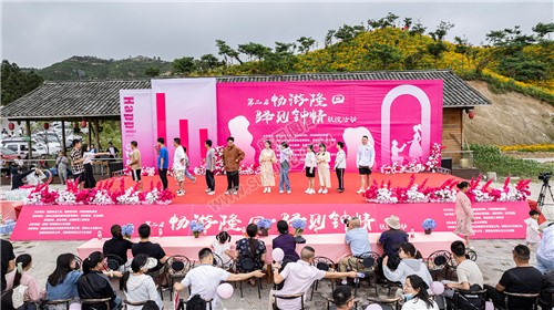 龙瑶幽谷举行近百对单身男女集体相亲大会