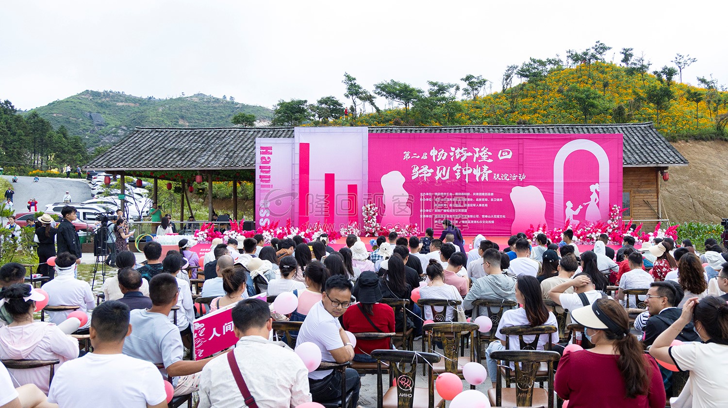 龙瑶幽谷举行近百对单身男女集体相亲大会