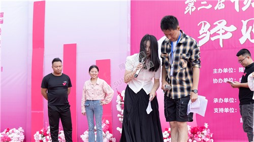 龙瑶幽谷举行近百对单身男女集体相亲大会