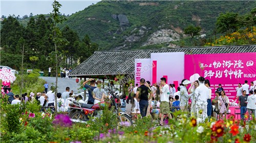 龙瑶幽谷举行近百对单身男女集体相亲大会