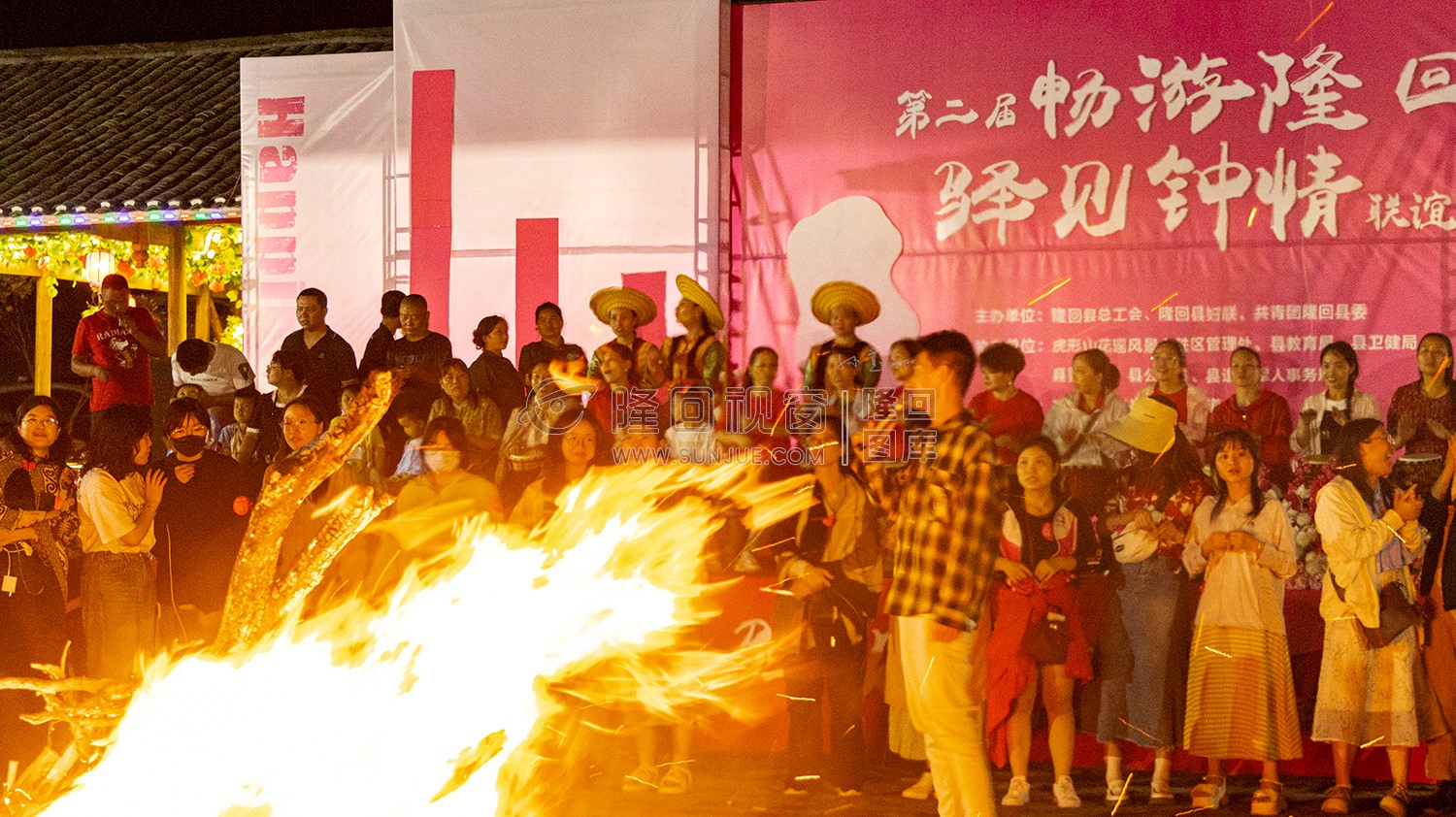 龙瑶幽谷举行近百对单身男女集体相亲大会