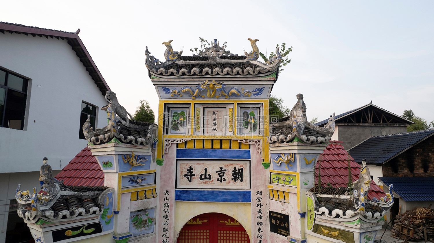 朝京山寺