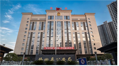 隆回县公安局大楼外景