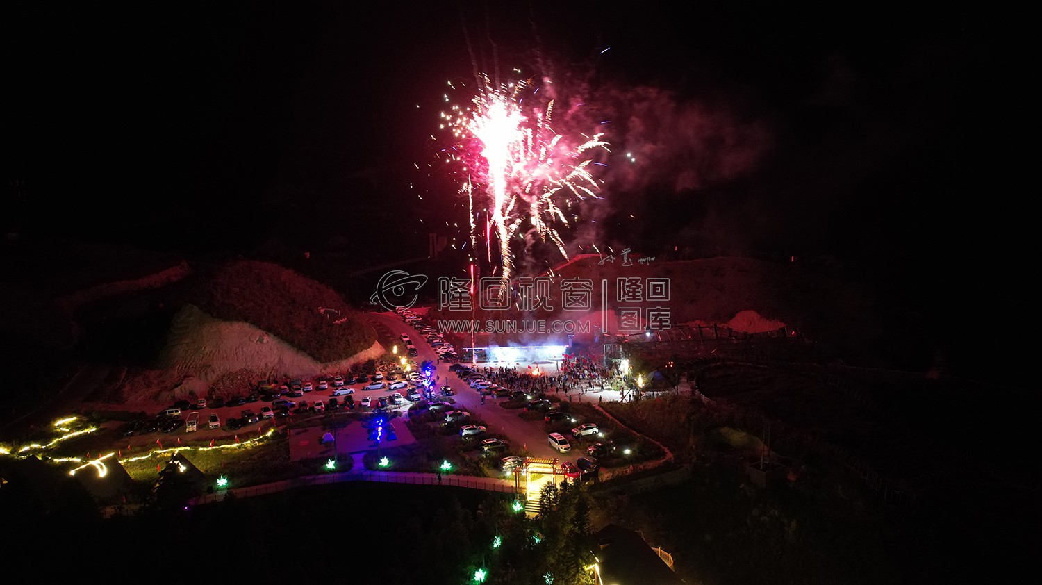 龙瑶幽谷国庆篝火晚会