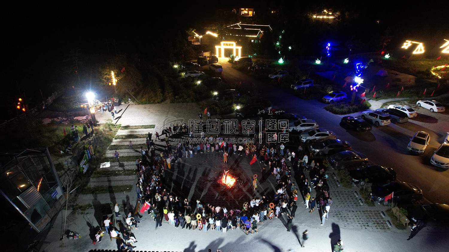 龙瑶幽谷国庆篝火晚会