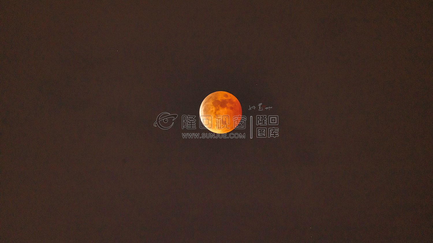 隆回血月，红色月亮，难得一见的天文奇观