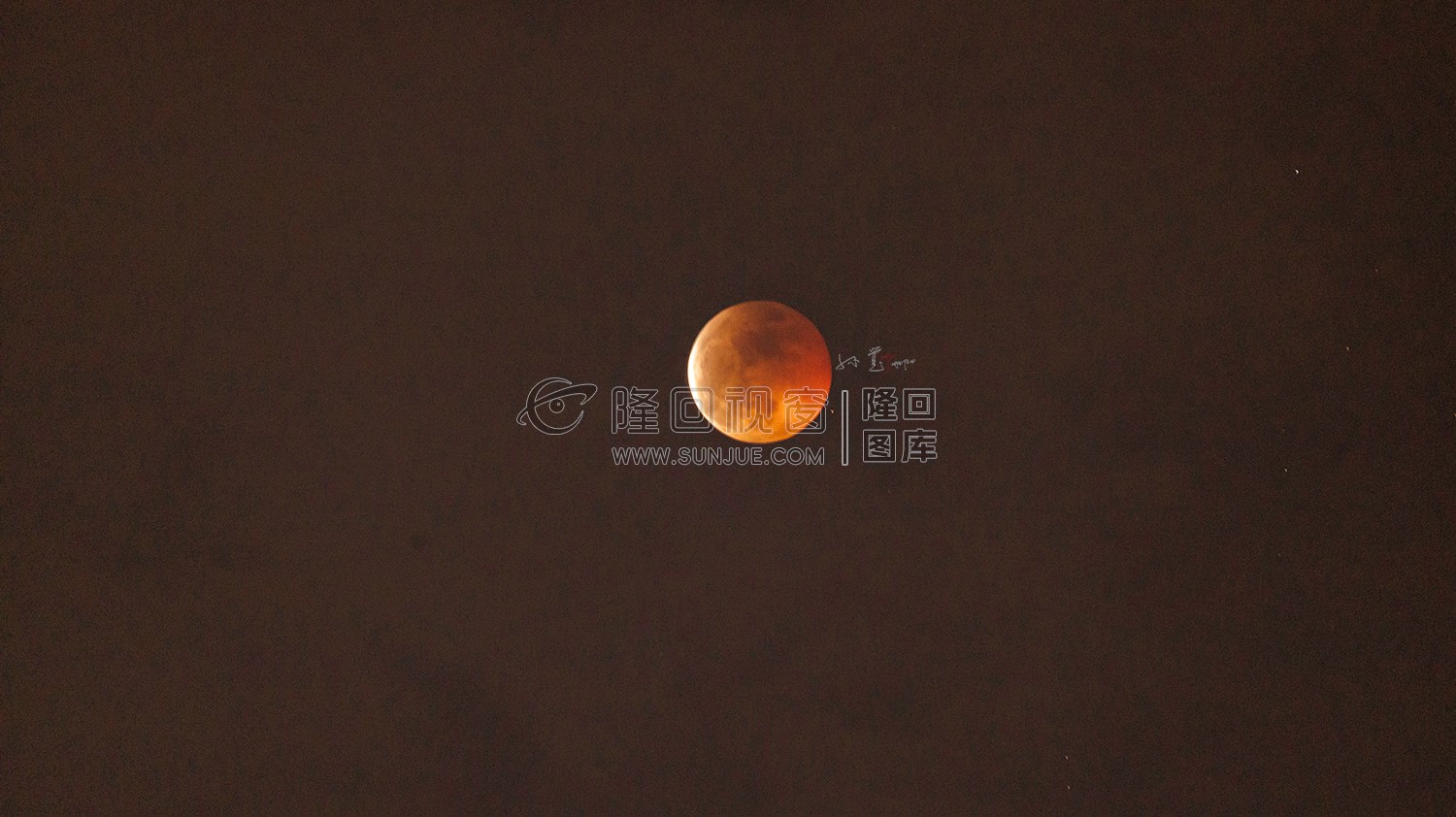 隆回血月，红色月亮，难得一见的天文奇观