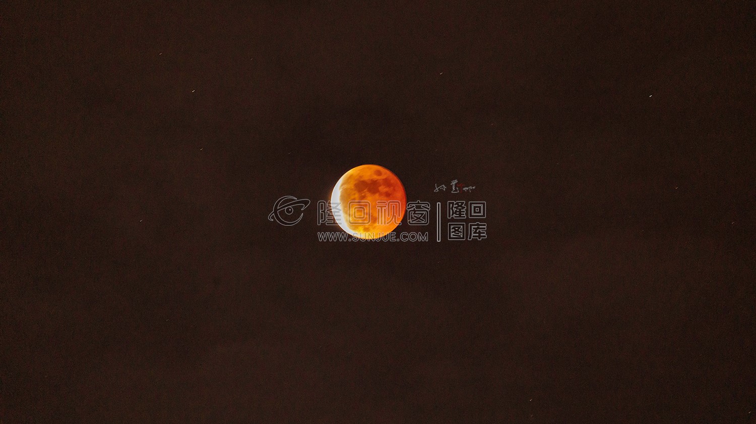 隆回血月，红色月亮，难得一见的天文奇观