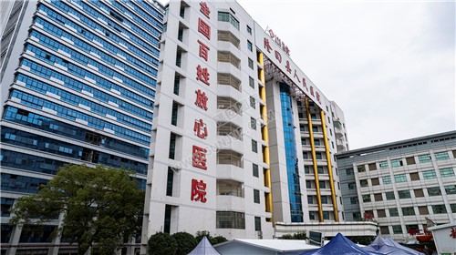 隆回县人民医院外景