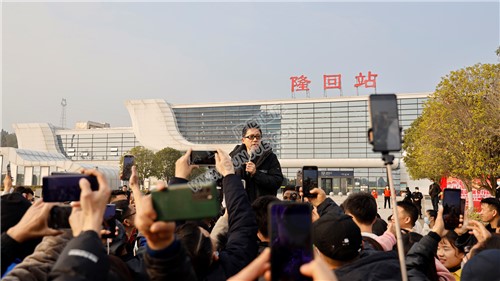 袁树雄与粉丝在隆回高铁站见面会，各地网红前来打卡