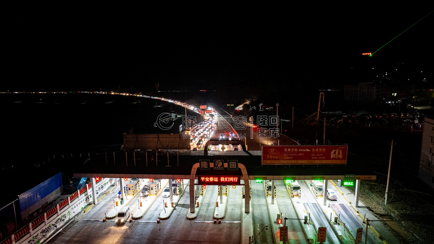 2023隆回春节期间，县城夜景