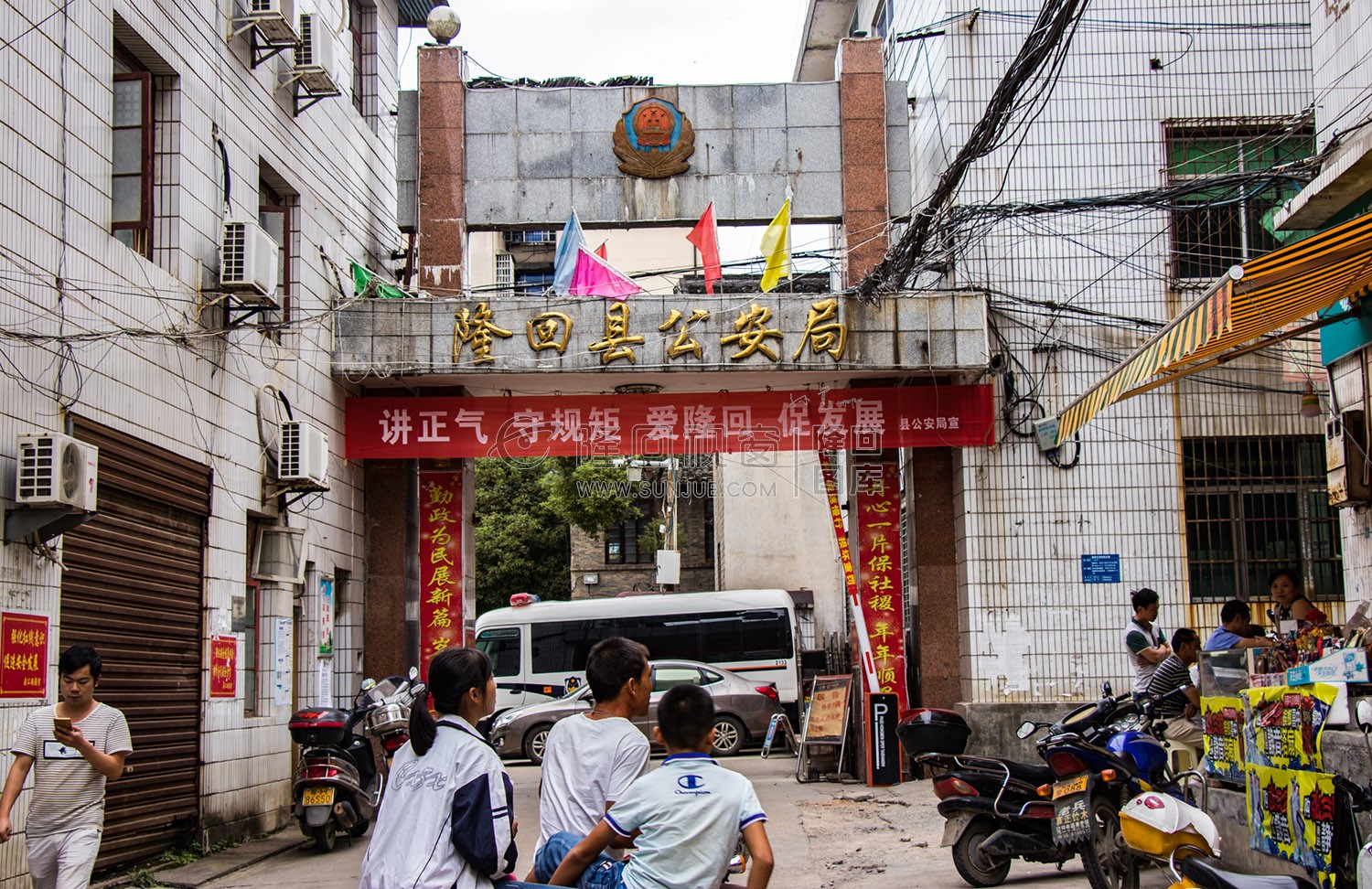 隆回县公安局（老）