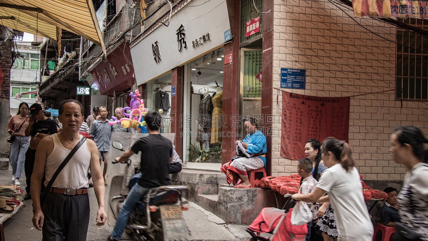 三合街花瑶草药铺子