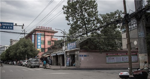隆回教师进修学校