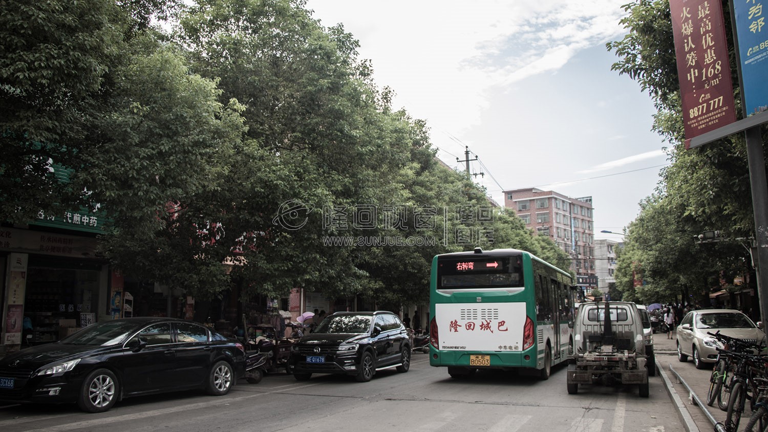 隆回教师进修学校