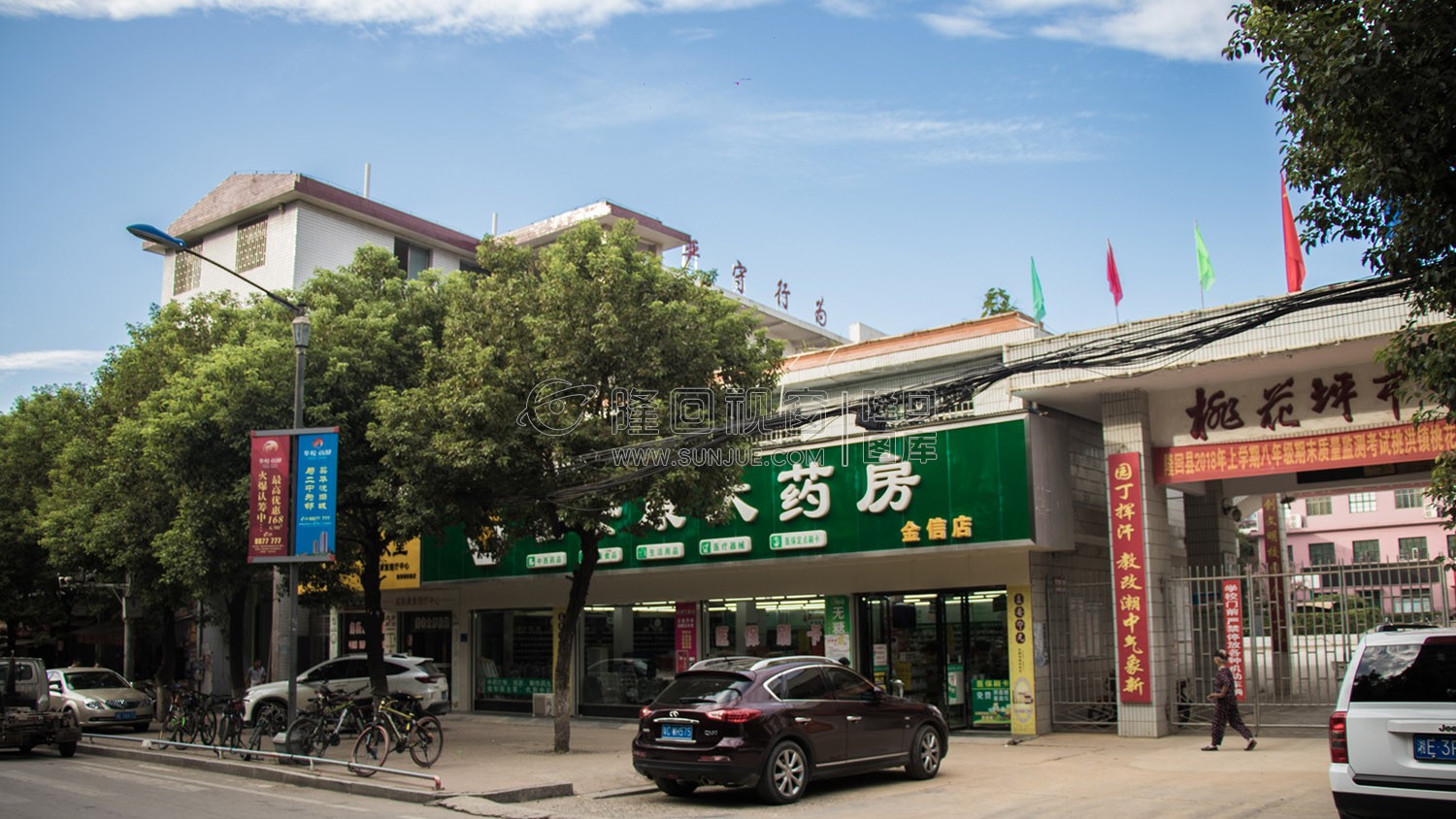 隆回桃花坪中学