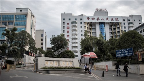 隆回县人民医院正大门
