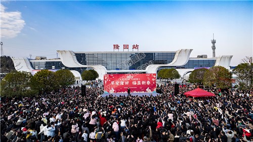 早安隆回唱响高铁站，万人空巷！