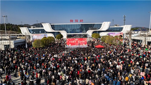 早安隆回唱响高铁站，万人空巷！