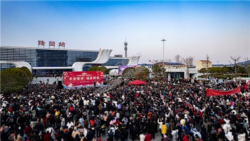 早安隆回唱响高铁站，万人空巷！